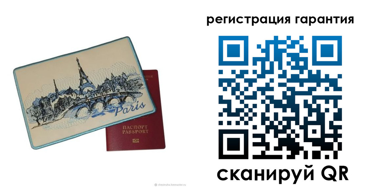 миграционный учет в Пушкино