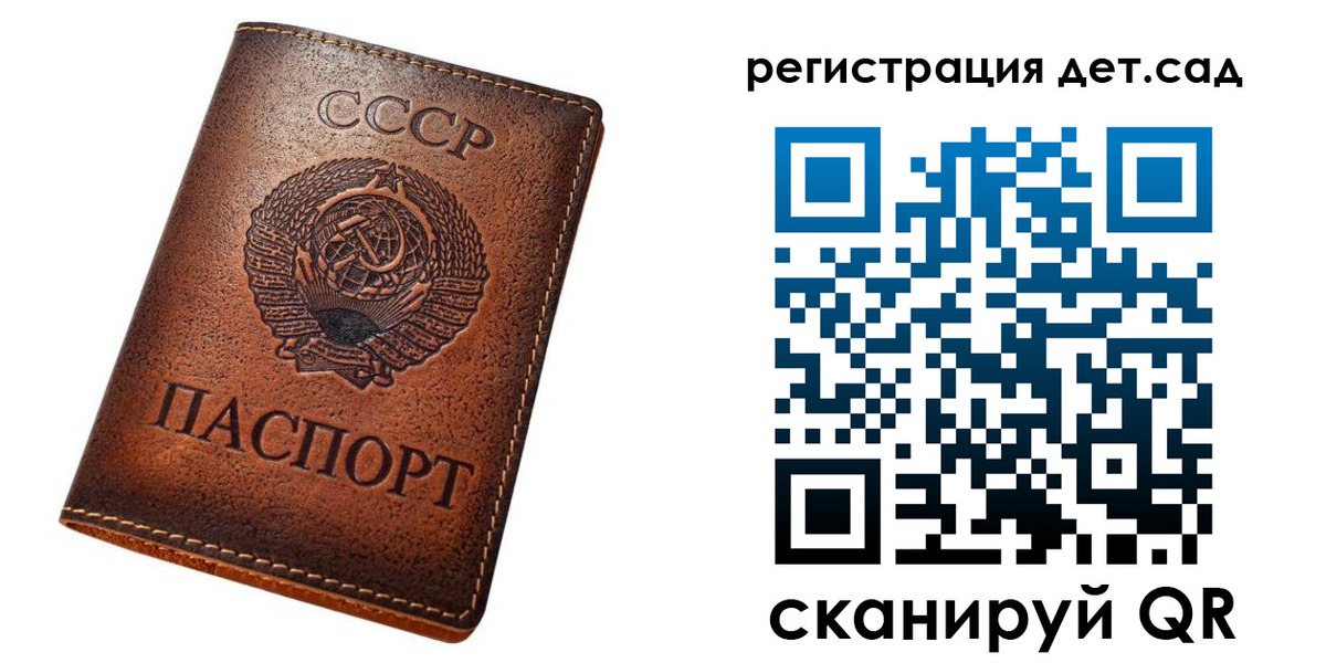 временная регистрация в квартире в Пушкино