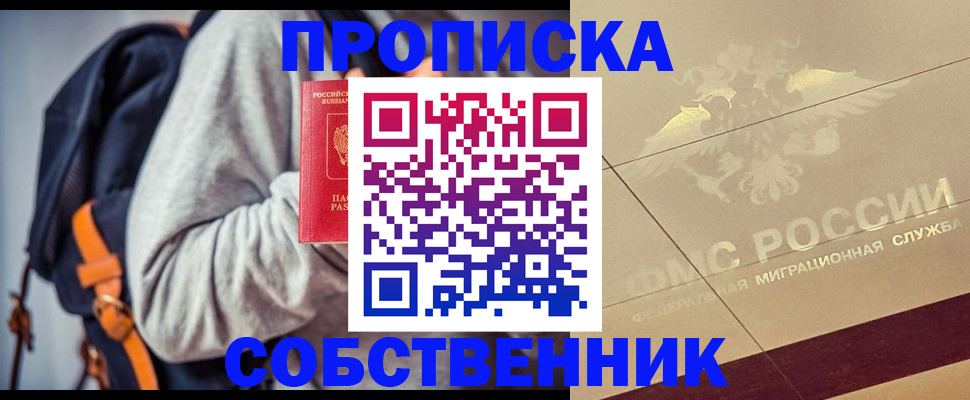 временная регистрация госуслуги в Пушкино