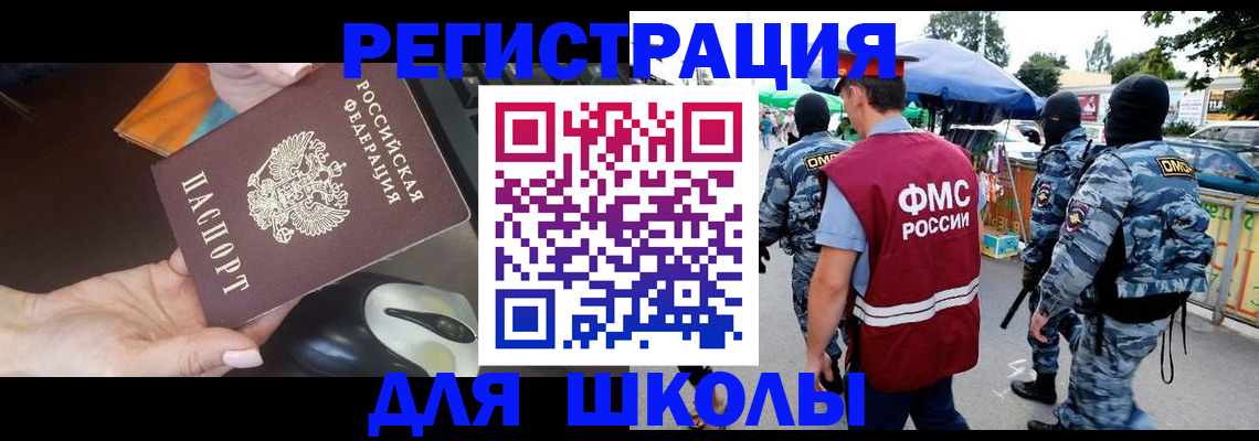 форма 3 в Пушкино