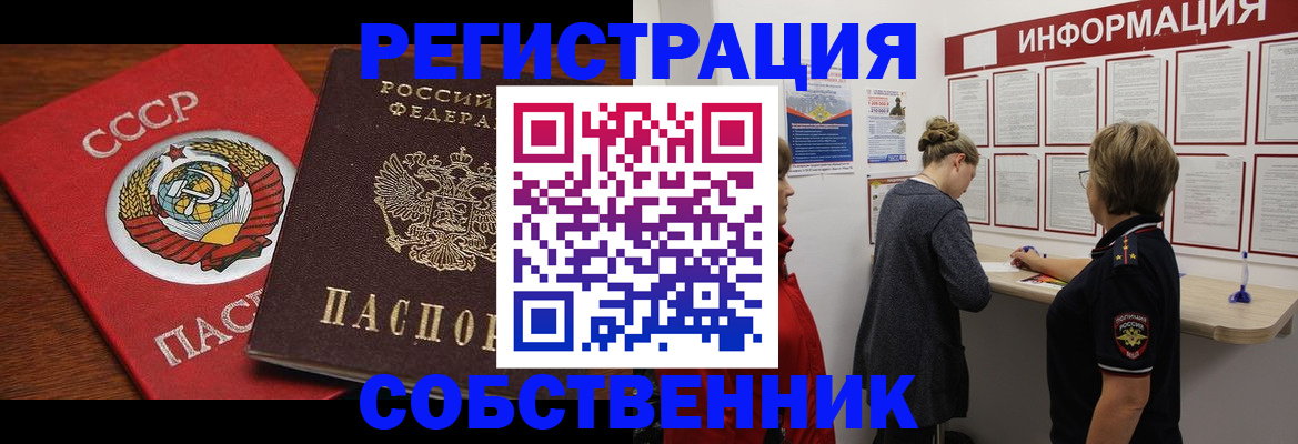 форма 3 в Пушкино